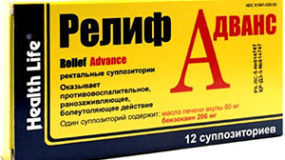 Местное лечение геморроя свечами Релиф Местное лечение геморроя свечами Релиф