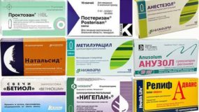 Свечи от геморроя: виды и как их выбирают