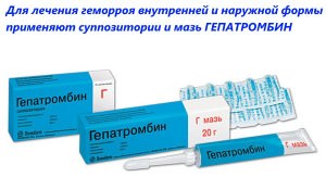 Мази