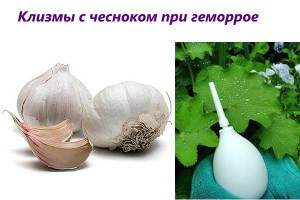 Народные средства