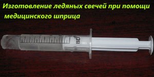 Народные средства
