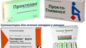 Как женщинам справиться с геморроем