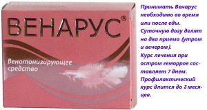 Препараты
