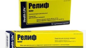 Чем лучше лечить геморрой – мазь или свечи Релиф Чем лучше лечить геморрой – мазь или свечи Релиф
