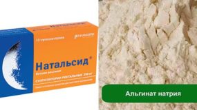 Рекомендации по использованию суппозиториев Натальсид