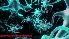 Симптоматика рака анального канала