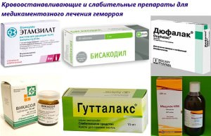 Препараты